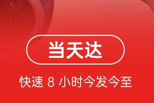 巴马空运地址航空货运公司【机场
