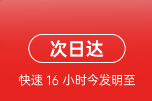 巴马空运地址航空货运 航空货运