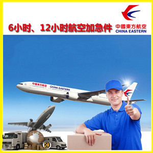 巴马空运地址公司谈空运的四大作用是什么